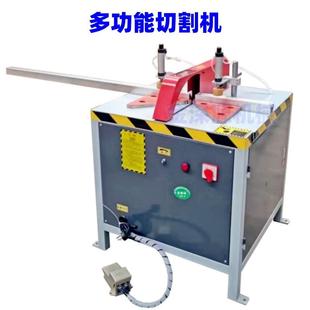 相框门窗多用途切角机切铝机十字绣边裱框切边机铝门型材切割机锯