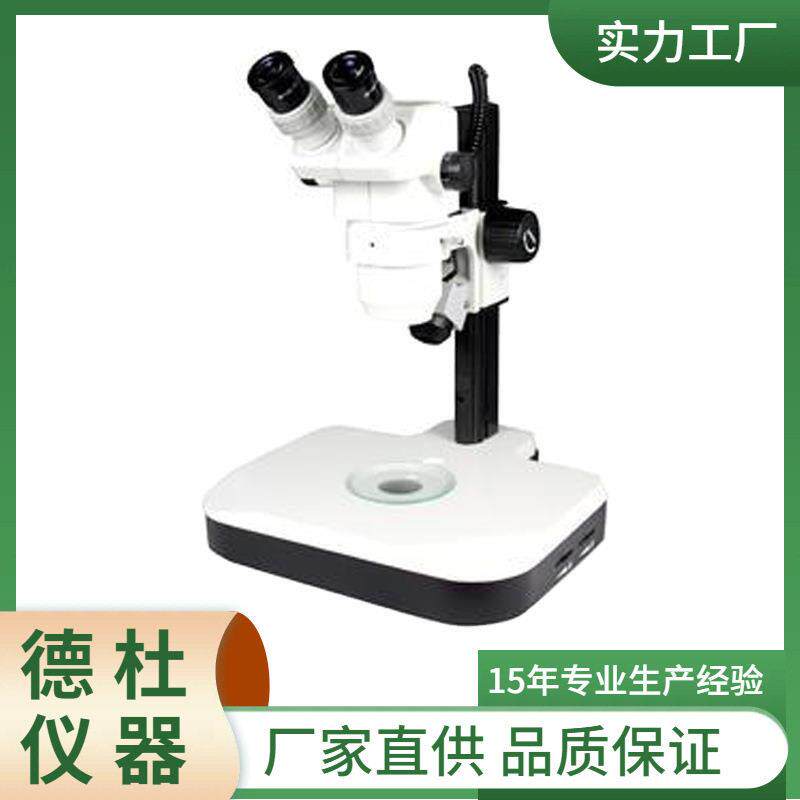 XTL-8064(带光源）连续变倍体视显微镜工业检测双目镜光学