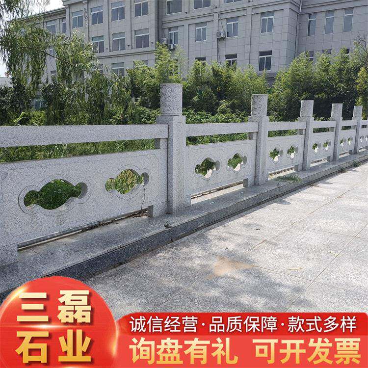 桥梁石护栏河边大理石雕栏板花岗岩石头围栏青石拱桥面石栏杆雕刻