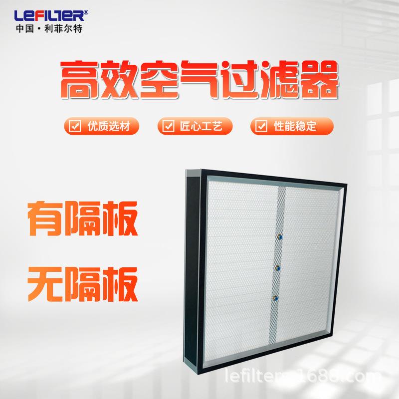 铝边框复合网滤棉565*570*46 初效板框滤