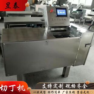 数控切肉丁机 商用全自动切丁机 鲜肉切丁机冷冻肉切丁机厂家定制