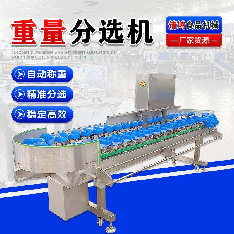 连续式红薯重量分拣机 柑橘猕猴桃分选设备 转盘式水果自动选果机,清洗/食品/商业设备,肉制品加工设备,淘宝优惠券,粉丝福利购,淘宝优惠卷