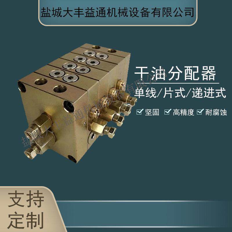 PSQ—61干油分配器PSQ—33 单线分配器,五金/工具,其他类型泵,淘宝优惠券,粉丝福利购,淘宝优惠卷