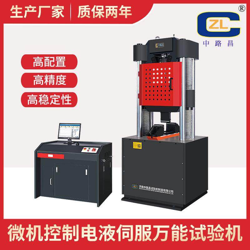 螺母保载力试验机,螺栓拉力试验机,100T紧固件楔负载拉伸试验机,机械设备,试验机,淘宝优惠券,粉丝福利购,淘宝优惠卷