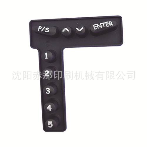 吉林遥控器硅胶按钮移印机 长春防水按键 玩具导电硅胶按键印刷机