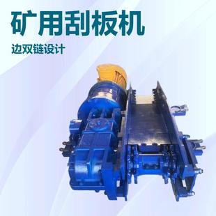 煤矿用刮板输送机型号全矿用刮板机整机现货SGB620 40T刮板输送机