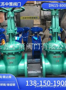 NKJ41H/Y-PN16/25/40隔离截止阀铸碳钢不锈钢接口阀门法兰真空阀