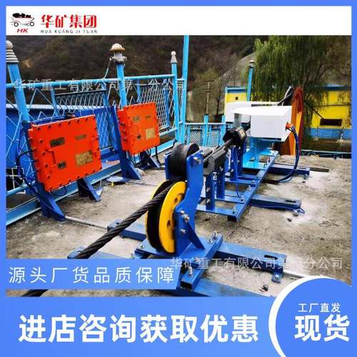 KJ836(A)煤矿用钢丝绳探伤检测系统 罐笼钢丝绳在线监测