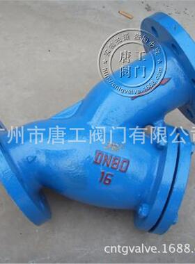 厂家直供消防水泵自来水管道污水球墨铸铁Y型法兰过滤器 过滤阀