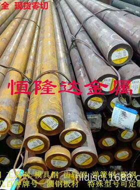 9SiCr合金钢8MnSi工具钢Cr06刃具钢4CrW2Si刀具模具钢现货零切