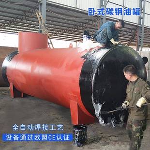 柴油发电机碳钢地埋储油罐 密封性好耐腐蚀 15立方卧式 埋地油罐