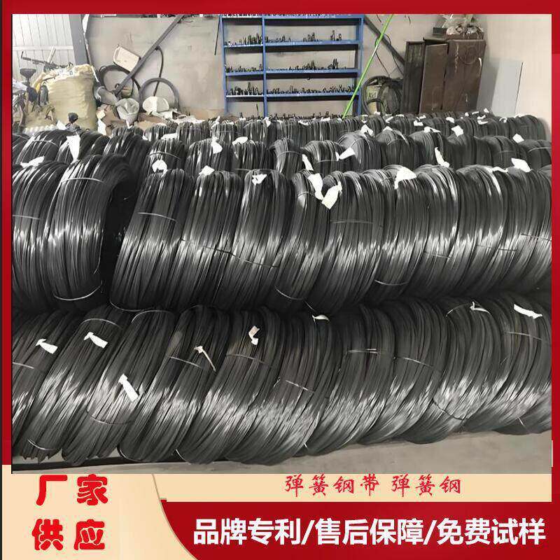 供应合金T8A弹簧钢线 优质合金T8A弹簧钢板 进口T8A碳素弹簧钢丝