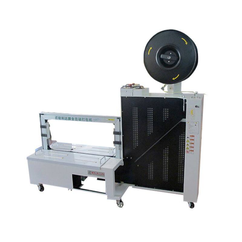 广宁胶带全自动捆包机海南低台纸箱PP带打包机日用品自动化捆扎机