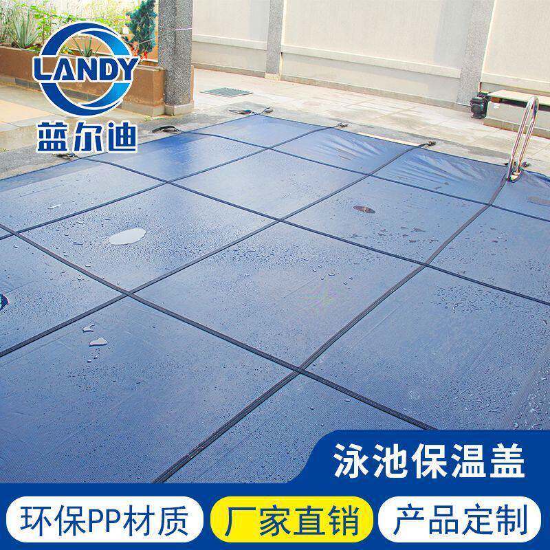 恒温泳池保持水温 安全网防尘防护布 PP安全网保护盖布pool cover