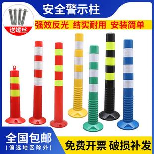 交通隔离桩防撞柱固定桩停车场地桩障碍桩塑料立柱反光道路警示柱