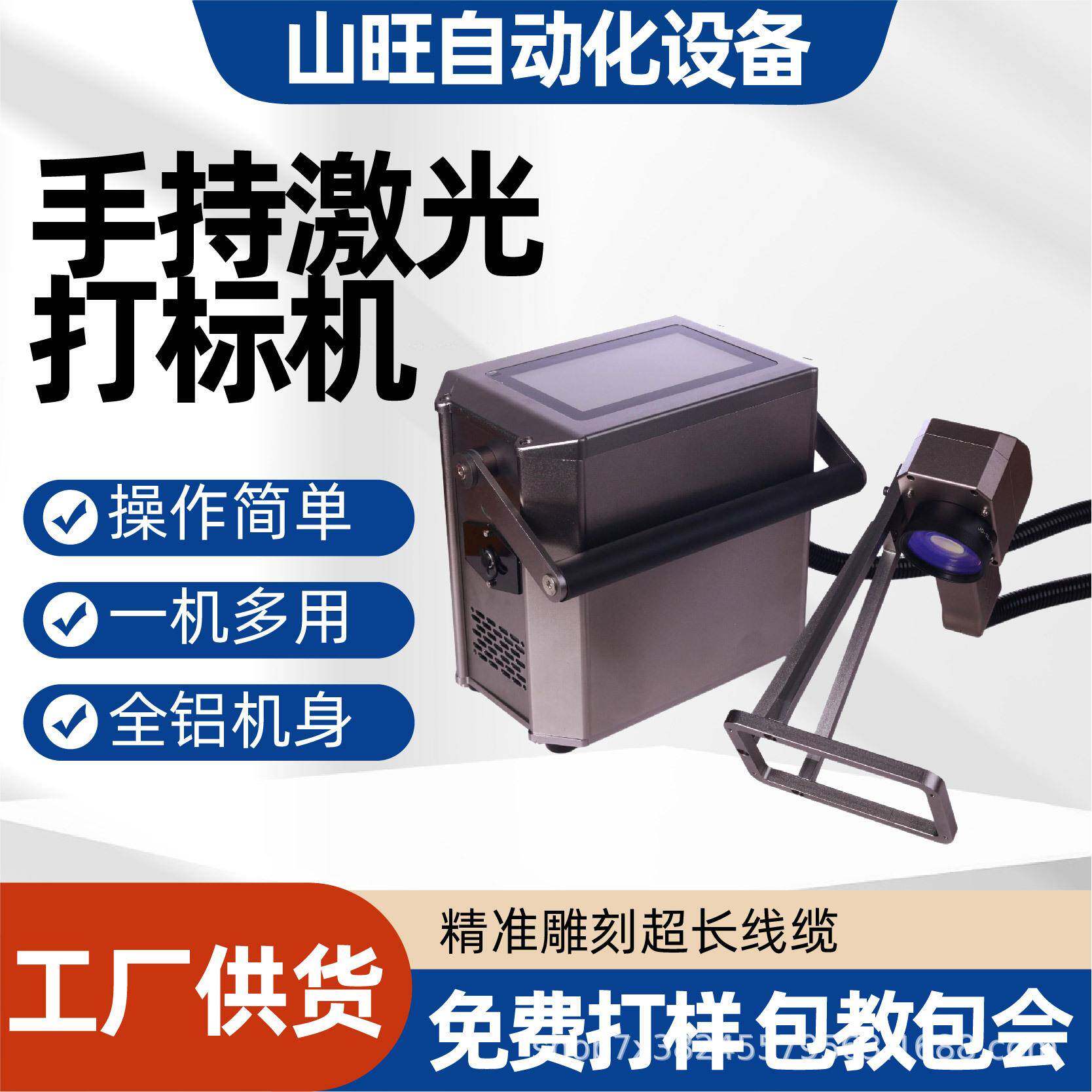 手持电动打标机全套模具铝板钢印用便携式气动打标机