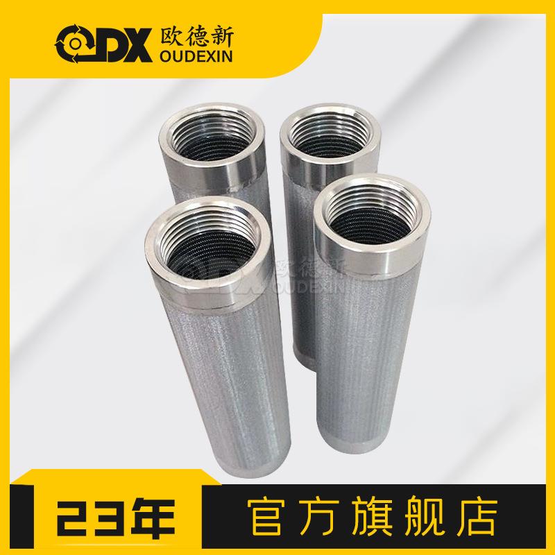 院校实验室用烧结元器件粉末烧结毡滤材不锈钢烧结滤芯烧结网滤芯