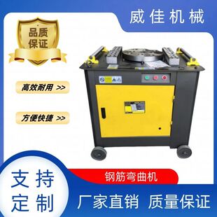 厂家直销全自动数控钢筋弯曲机GW40螺纹钢电动折弯机