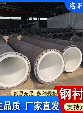 钢衬塑管道 衬PE管 化工废水输送管道 DN100衬塑PO复合管厂家直供