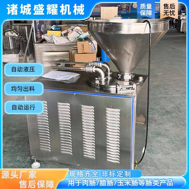 全自动鸡肉灌肠机 液压双管灌肠机 连续式香肠灌制机器现货