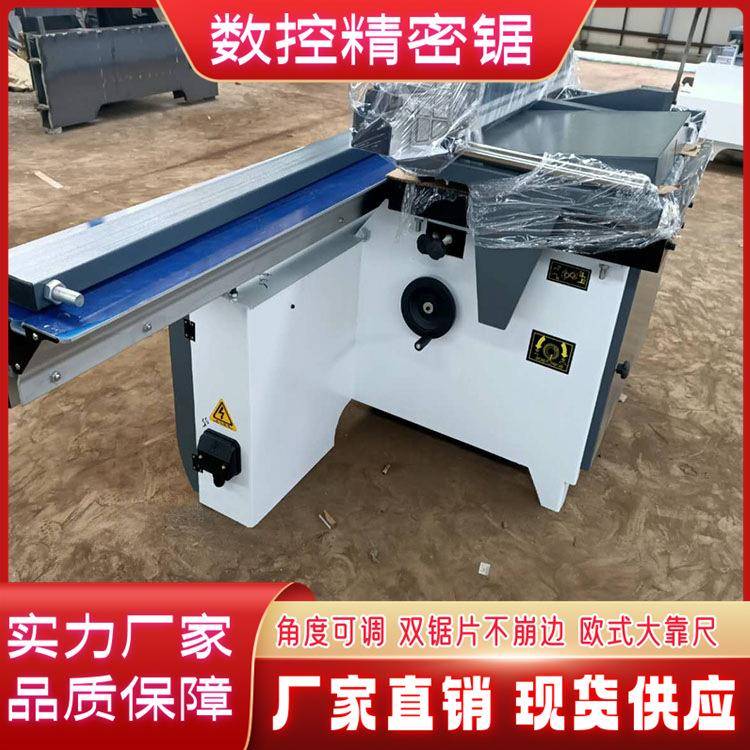 样式纵多45型精密锯 多功能寿材裁板锯 全自动马氏数控大型精密锯