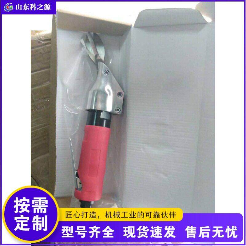 不锈钢电动剪刀 金属铝板薄板切割器 铁皮彩钢瓦手持式电动剪