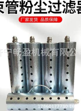 气体采样头使用方便 KSS-200-21矿用束管粉尘过滤器滤尘器