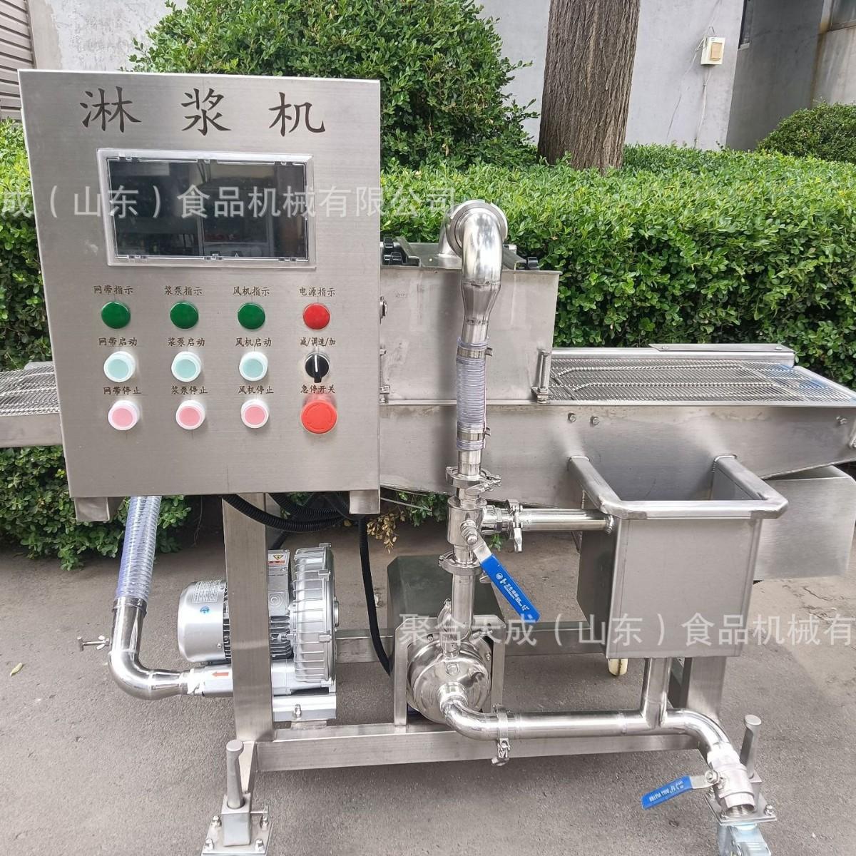 全自动茄盒淋浆上粉油炸线鸡肉条上浆机蝴蝶虾浸浆裹糠油炸流水线