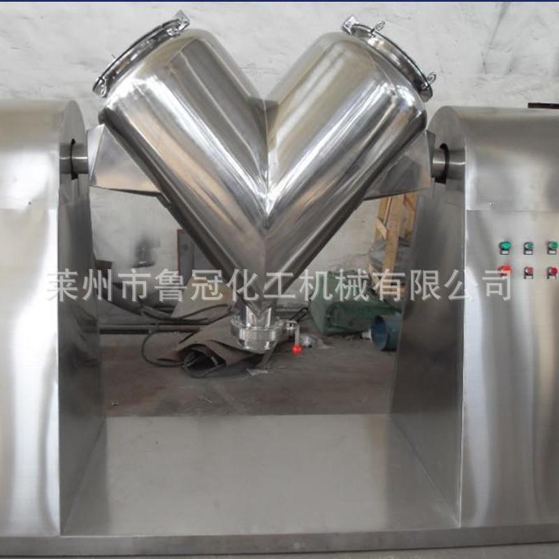 直销V型高效混合机 粉末颗粒混合机 食品混合设备