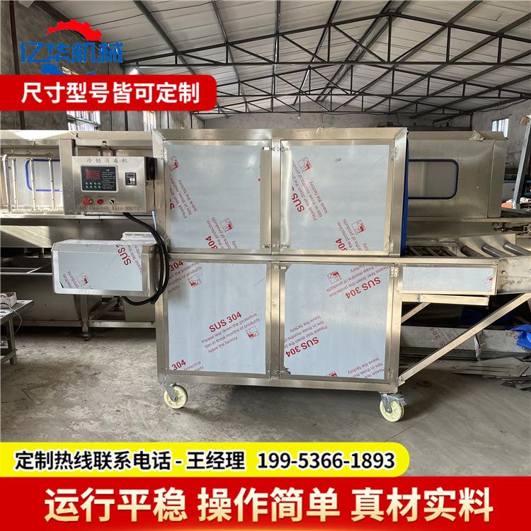 厂家生产食品外包装消毒机 冷链仓库喷雾消毒设备 四面喷淋消毒机