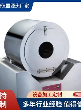 无尘衣鞋布Helmke汉姆克滚筒洁净度测试仪