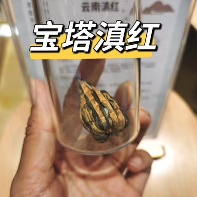 代购胖东来茶叶红茶散称口粮茶宝塔滇红150一斤2025 正品代买包邮