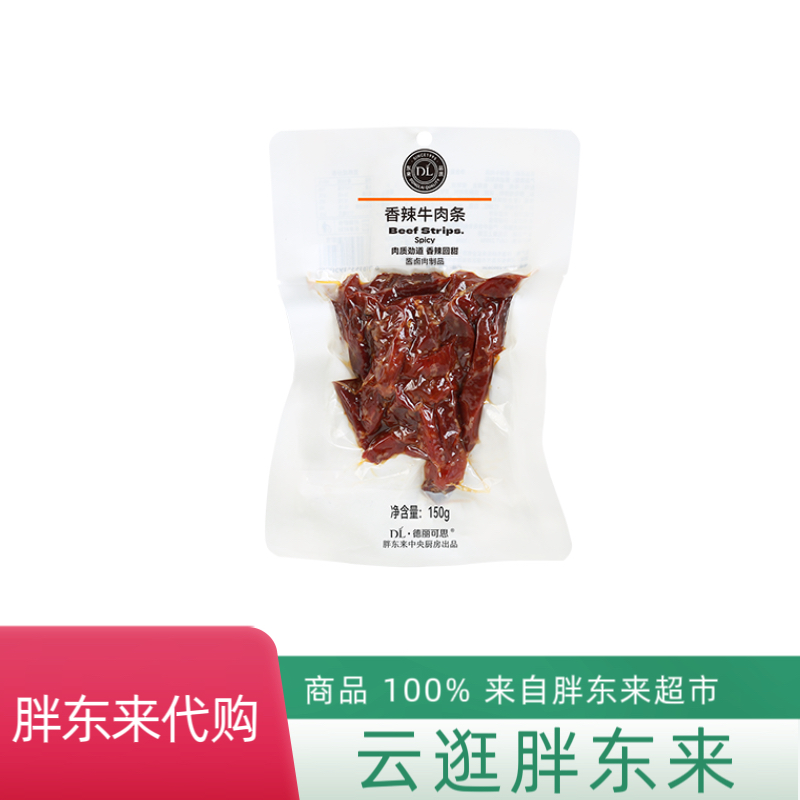 代购胖东来 DL网红零食真空包装麻辣牛肉干香辣牛肉条开袋即食
