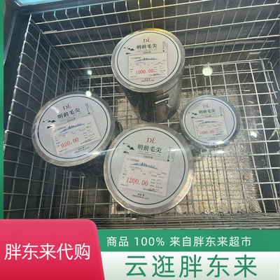 胖东来茶叶信阳毛尖25年新茶毛尖信阳绿茶正品胖东来茶叶超市代购