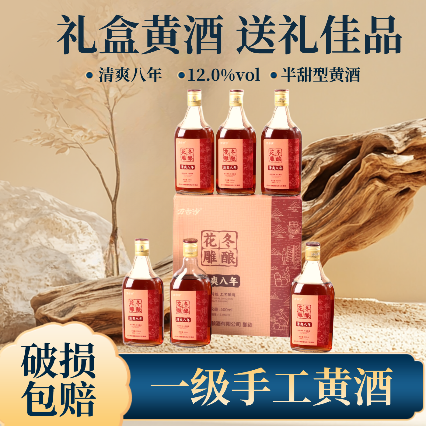 �ƾƹٷ��콢����Ʒ���˻�����ˬ�����һ��Ŵ������6ƿ�Ͼ���� 44.9Ԫ