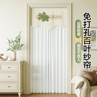 百叶纱门帘新款防蚊对开蕾丝隔断窗高档卧室隐私透光不透人遮挡帘