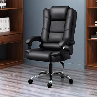 电脑椅家用舒适可躺办公椅子高档牛皮定制老板椅旋转升降会议转椅