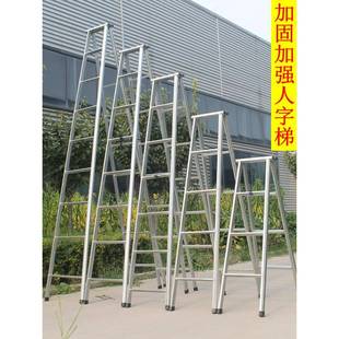 梯子家用折叠伸缩双侧梯人字梯便携升降工程梯专用多功能室内楼梯