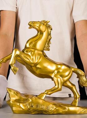 招财纯铜马到成功跃马摆件家居装饰品客厅办公室送朋友工艺品