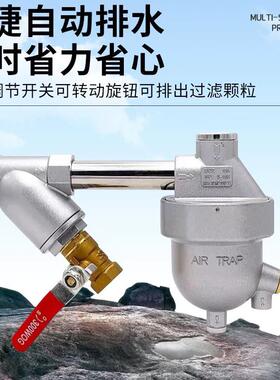 AS6D零损耗自动排水器空压机储气罐排水阀冷干机放水零气损过滤
