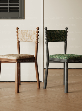 法式复古椅设计师实木餐椅2026新款中古风白蜡木椅单人高级休闲椅