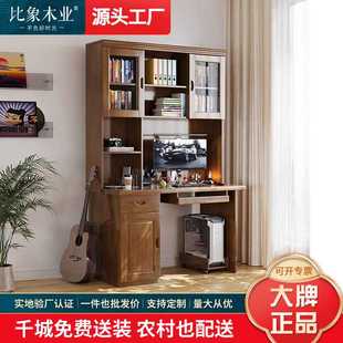 实木转角书桌书架一体组合卧室儿童学习写字桌简约办公学生电脑桌