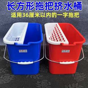 加厚长方形拖把桶洗海绵拖布手压挤水拧干清洁水桶家用塑料地拖桶