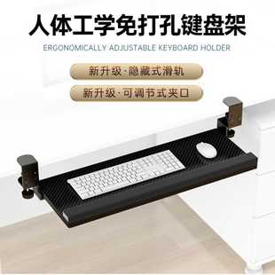 键盘托架桌下厂家出口免打孔滑轨托盘桌子抽屉手托伸缩鼠标支架