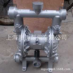 100L气动隔膜泵 供应QBY3 100L铝合金气动隔膜泵 QBY3