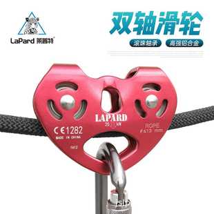 心形滑索滑轮景区索道溜索双滑高空运输索道滑轮户外拓展丛林穿越