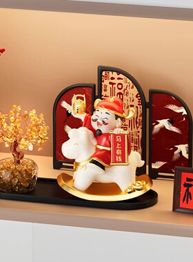 财神招财摆件马年新年乔迁装饰品