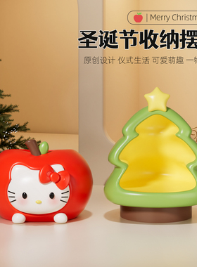 HelloKitty圣诞节摆件乔迁礼品