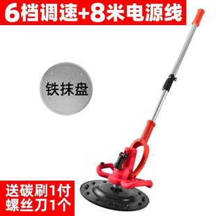 收光机凝土打磨地机水泥砂电浆抹平机墙面面动混抹光机磨光927垒