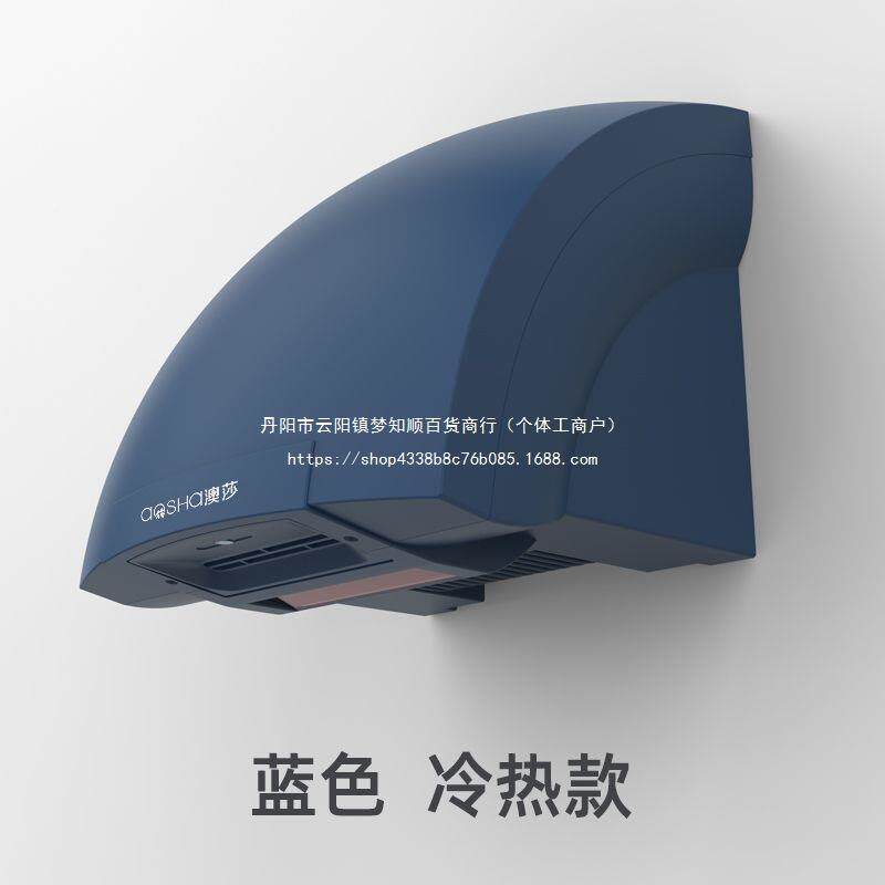 干手器烘机全自动感应卫生间吹无品牌/手烘干机厕所手烘器商家手